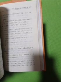 说文解字全五册（实物发货）