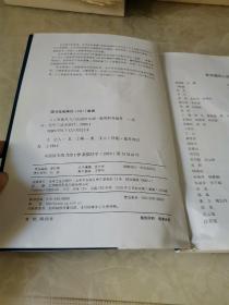 人工智能从入门到进阶实战