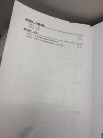 2023届北大附中地理学案系列 一，二，三，四+2023 地理练习（一、二）共6册合售（还有一些北京 东城区 石景山区 西城区 2022-2023年的 练习测试试卷）