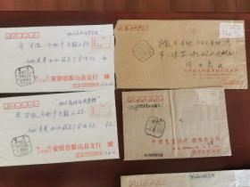 1992前后，盖临汾、太原、秦皇岛、集林、任丘、凯里，哈尔滨，霍山邮资已付戳的大宗快件封10个