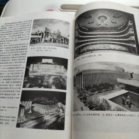 西方现代艺术史：绘画·雕塑·建筑