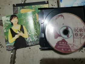 民歌察琴 CD