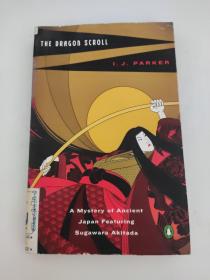The Dragon Scroll