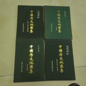 中国历史地图集