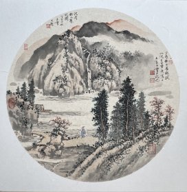 金陵画派 江苏省国画院院长宋玉麟先生精品山水  白云堂画廊保真  附艺术家合影照片  宋文治先生之子宋玉麟院长《沈周秋山策杖图》 画芯：45x45cm