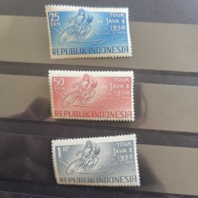 Y312印度尼西亚印尼1958年邮票 地图爪哇自行车赛 新 3全 背黄，软痕 如图 随机发