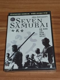 七武士（正版电影DVD）盒装 未拆封