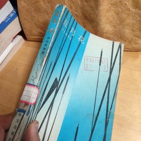 五月花