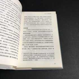 不妥协的谈判：哈佛大学经典谈判心理课