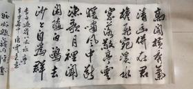 唐云来书法4