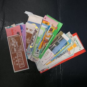 门票 参观券 30张合售
