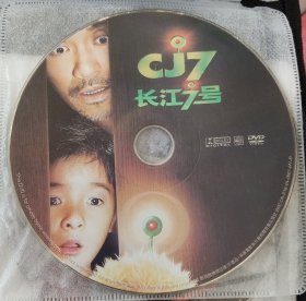 DVD 长江7号 周星驰