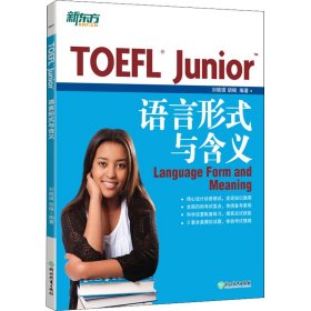 TOEFL