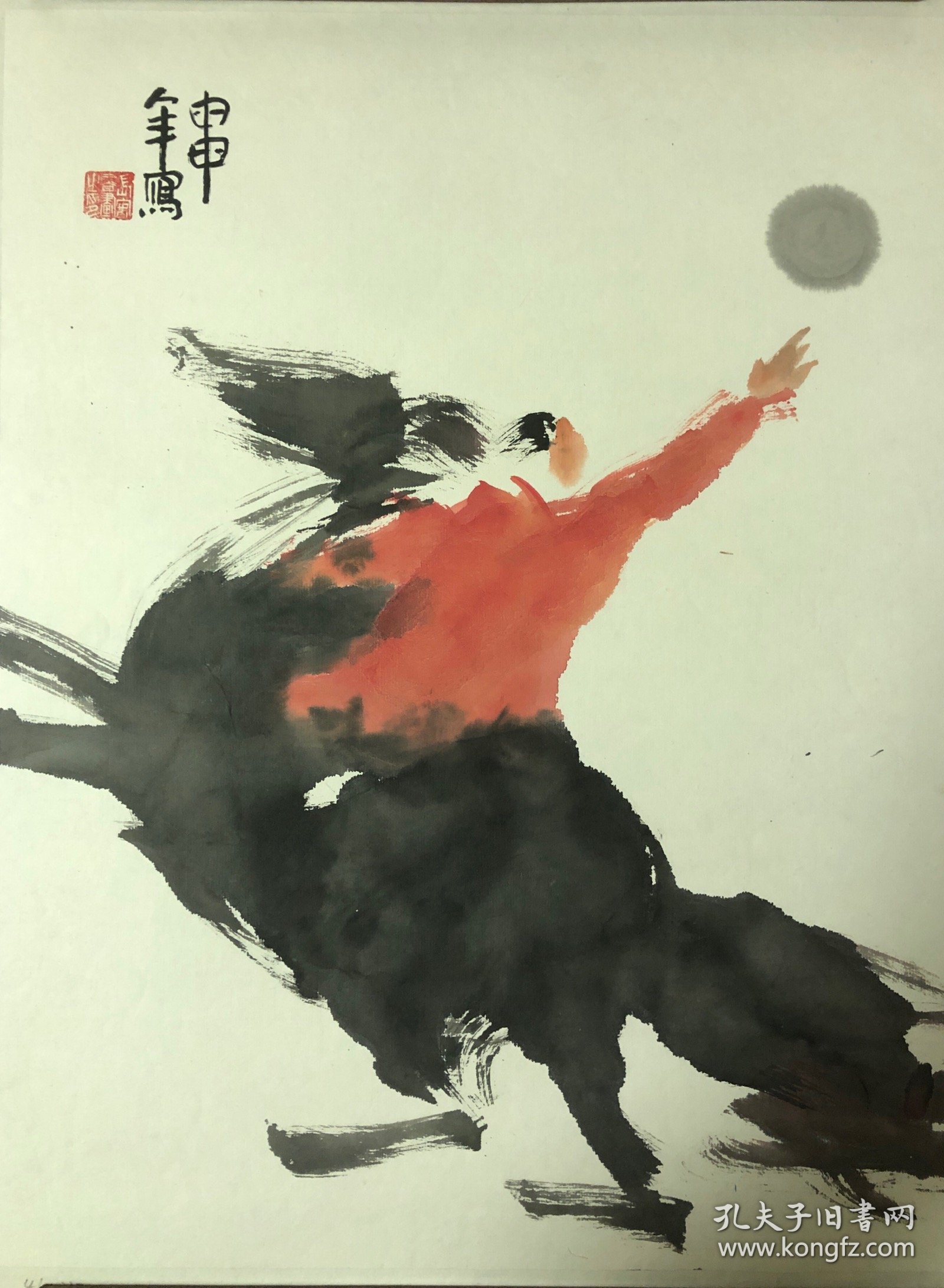 名人字画 国画 泼彩人物（手绘）