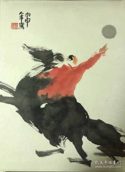 名人字画 国画 泼彩人物（手绘）