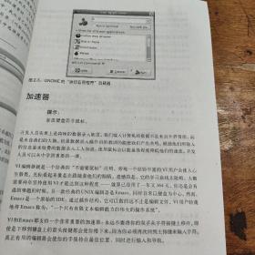 卓有成效的程序员：一本揭示高效程序员的思考模式，一本告诉你如何缩短你与优秀程序员的差距