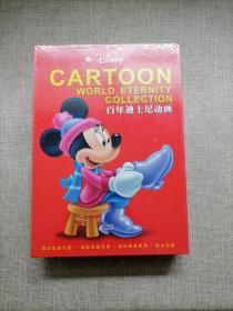 百年迪斯尼动画珍藏版DVD（未拆封）