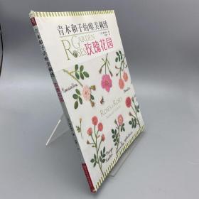 青木和子的唯美刺绣：玫瑰花园