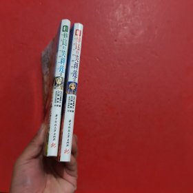 葬送的芙莉莲(1-2) 全两册