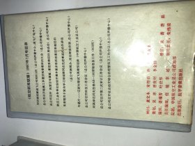 VHS录像带:航空新闻联播1997年7月号 香港回归纪念号