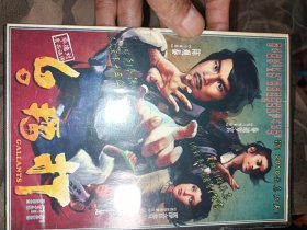 打擂台DVD