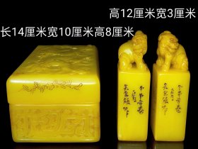 珍藏田黄套章，雕刻精美，入刀深邃，石质坚硬 油润，手感圆滑，尺寸细节如图，总净重约：2651g