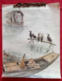 (江南小景) 康诗纬，旧藏宣纸挂历画一张