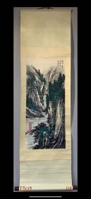 溥松窗 立轴