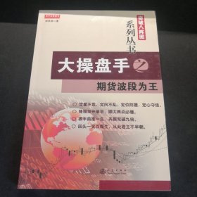 关键K线 五域标志K线
