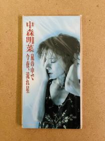 中森明菜 今夜 流れ星 CD正品日版8CM小碟