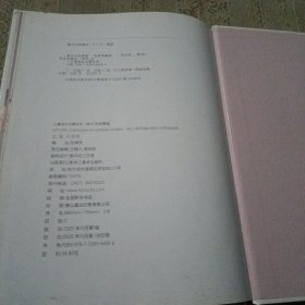 我今天很勇敢(精)/儿童成长启蒙绘本