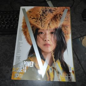V中文版视界大赏杂志2023年9月第9期封面汤唯 内页汤唯 蔡国强 隈妍吾 娜然 乌尔善 钟梓欣 许永聪 张鑫 吴孟珂 孙歌