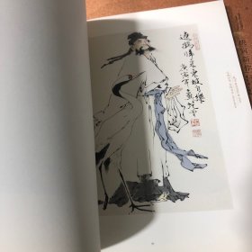 范曾 庚寅新作 书法卷.绘画卷