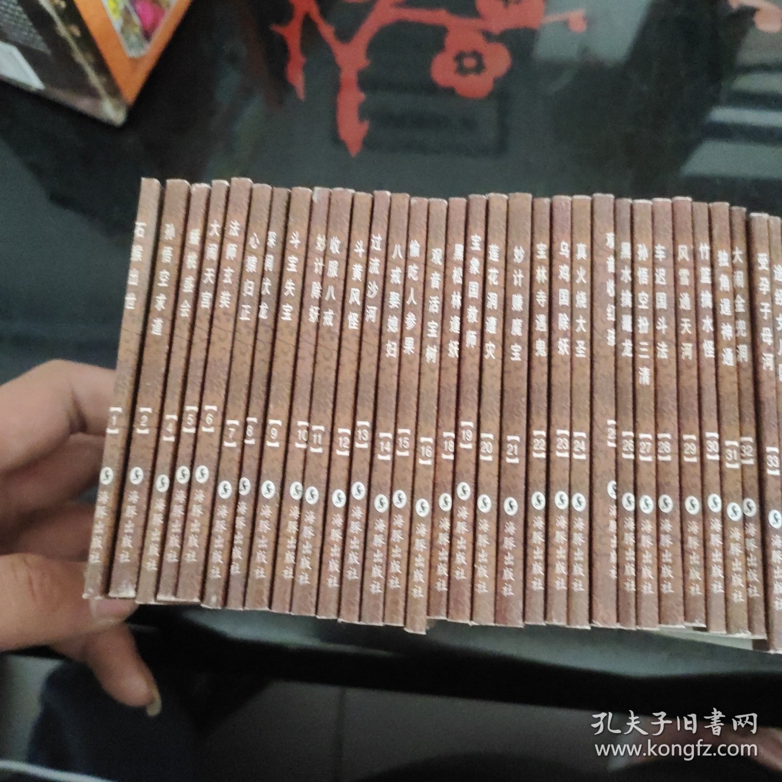 中国古典名著连环画-西游记(全60册)缺3.17(58本合售带原盒)
