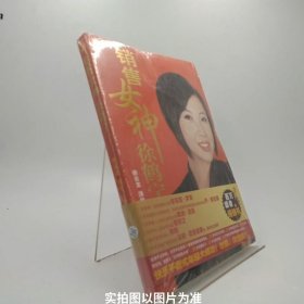 销售女神徐鹤宁