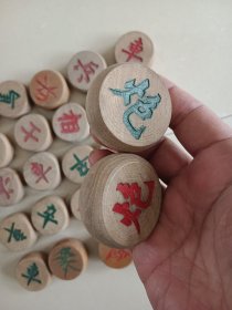 老象棋散棋子 不成套 两副散子 一起价格