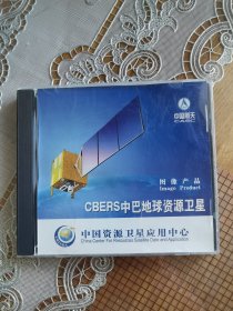 中巴地球资源卫星 图像产品