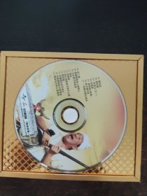 陕北民歌 1VCD