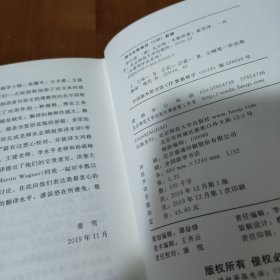 单行道/本雅明作品系列