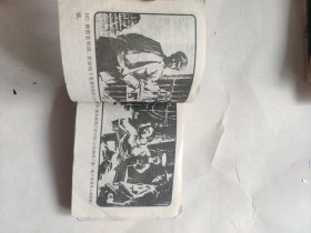 五粒蝴蝶扣（下）