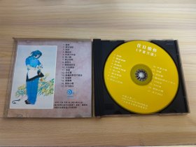 CD 中国小调1 戏凤 康定情歌(外盒少一角)