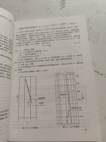 普通高等教育“十二五”国家级规划教材·面向21世纪课程教材：钻井与完井工程（第2版）