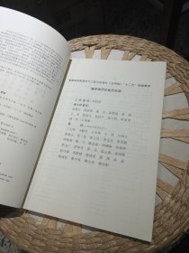 【基本全新内页干净无笔迹】AutoCAD电气工程绘图教程 吴秀华 编 机械工业出版社9787111362395