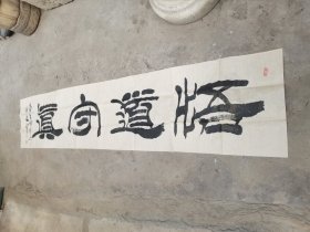 刘建武，1959年生,陕西华县人,现任中央电视台军事节目中心主任编辑，大校军衔。现为中国书法家协会会员、中国榜书艺术研究会副秘书长、中华艺术家联合会理事、中国书法艺术家联合会理事、谷泉书画院常务副院长等。多年从事电视节目的编导和管理工作，参过大型电视专题系列片，刘建武 书法 一幅 尺寸50——233厘米 ：编号11