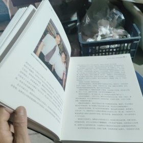 TCL前世今生 : 传烈传