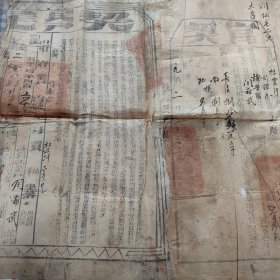 宣统二年堂邑契约