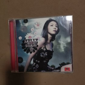 陈慧琳 爱（1CD）