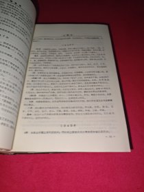 双城县志