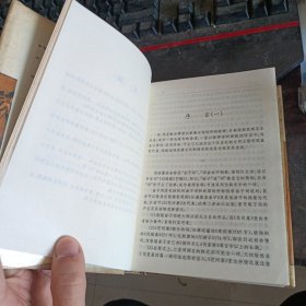 唐宋词鉴赏辞典1988