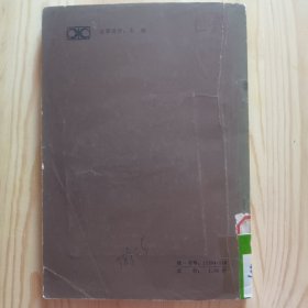 化学分析计算